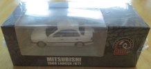 Mitsubishi_Lancer_GTi_White_1988_BMC_1.jpg